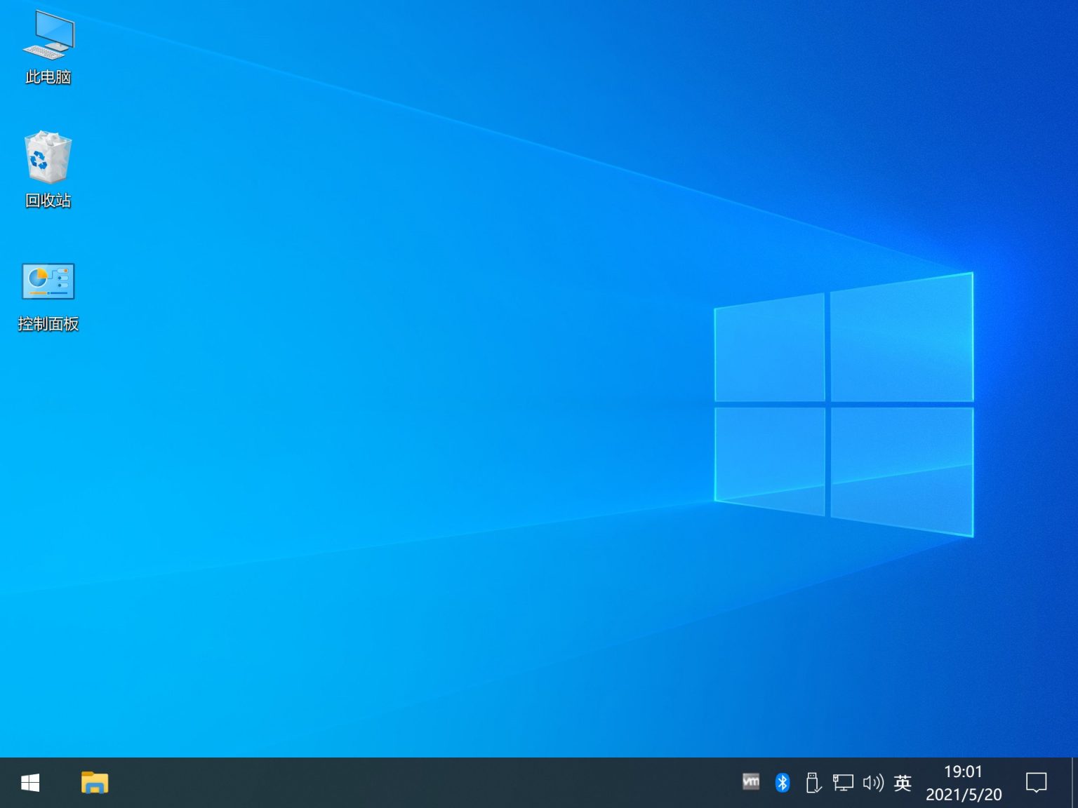Windows10 截图2